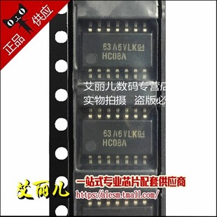 中體貼片SOP14 SN74HC08ANSR SN74HC08ANS 絲印HC08A 全新原裝