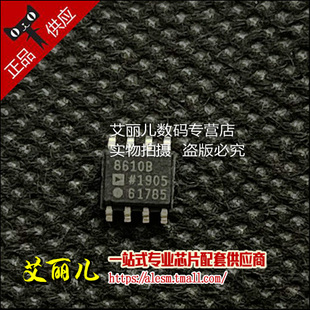 AD8610BRZ AD8610BR 丝印8610B SOP8 全新原装
