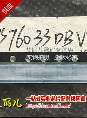 TPS76033DBVR TPS76033DBV TPS76033 丝印PAHI SOT23-5 全新原装