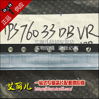 TPS76033DBVR TPS76033DBV TPS76033 丝印PAHI SOT23-5 全新原装