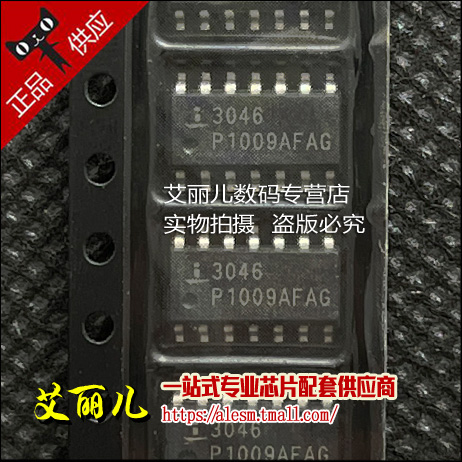 CA3046M CA3046 SOP14 全新原装