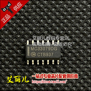 MC33079DR2G MC33079DG SOP14 全新原装