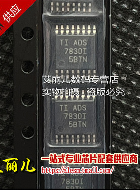 ADS7830IPWR ADS7830IPW TSSOP16 全新原装