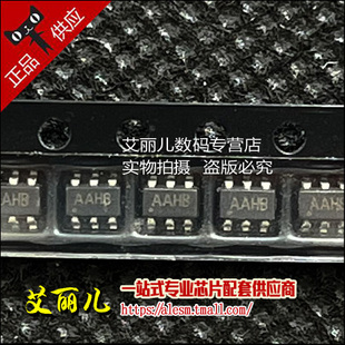 全新原装 MAX6510HAUT SOT23 丝印AAHB