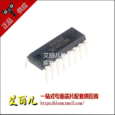 74HC139N SN74HC139N 直插DIP16 全新原装