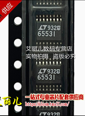 LT6553IGN LT6553IGN#TRPBF 贴片 SSOP16 全新原装