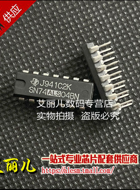 SN74ALS04BN 74ALS04BN DIP14 全新原装