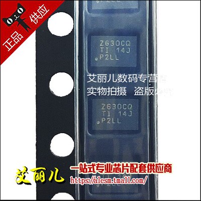 LMR33630CQRNXRQ1 丝印Z630CQ VQFN12 全新原装