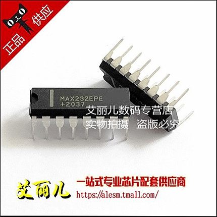 MAX232EPE MAX232 DIP16 全新原装