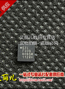C8051F330-GMR C8051F330-GM 丝印F330 QFN20 全新原装