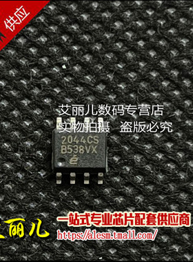 EL2044CSZ EL2044CS SOP8 全新原装