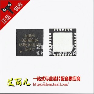 AU9560C63-GBF-GR AU9560C63-GBF AU9560C63 QFN28  全新原装