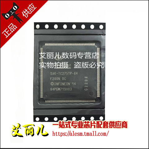 SAK-TC275TP-64F200N DC 贴片QFP176 32位微控制器芯片 全新原装