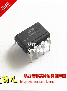 LTV-827 LTV827 光隔离器 直插DIP8 全新原装