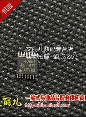 TPS40061PWP 丝印40061 HTSSOP16 全新原装