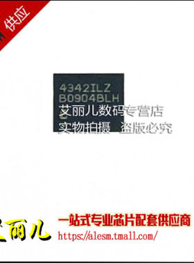 EL4342ILZ EL4342IL EL4342I QFN32 全新原装