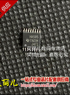 SN74AHC595PWR SN74AHC595PW 丝印HA595 贴片TSSOP16 全新原装