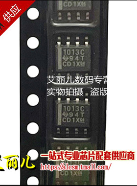 LT1013CDR LT1013CD LT1013C 丝印1013D SOP8 全新原装