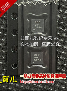 TPS61081DRCR TPS61081DRC DRCT 丝印BCO 开关稳压器 QFN10 全新