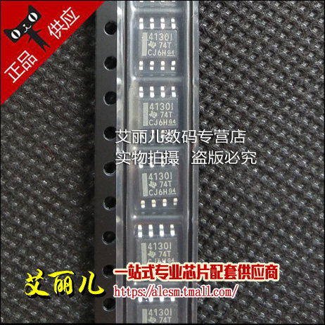 THS4130IDR THS4130ID 丝印4130I 贴片SOP8 全新原装,电子元器件市场,芯片,淘宝优惠券,粉丝福利购,淘宝优惠卷