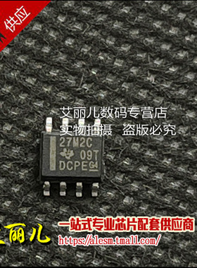 TLC27M2CDR TLC27M2C 丝印27M2C SOP8 全新原装