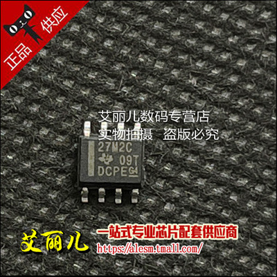 TLC27M2CDR TLC27M2C 丝印27M2C SOP8 全新原装