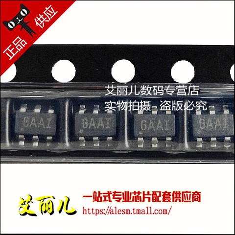 REG71050DDCR REG71050DDC 丝印GAAI 贴片SOT23-6 全新原装
