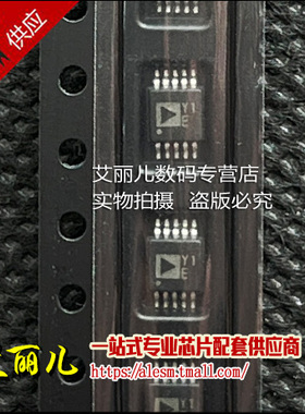 AD8271ARMZ AD8271A MSOP8 全新原装