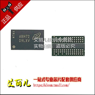 MT47H64M16HR-3IT:H MT47H64M16HR-3IT 丝印D9LXV FBGA84全新原装