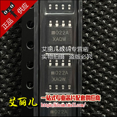 MC12022ADR2G MC12022ADR 丝印022A SOP8 全新原装