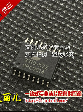 CS3310-KSZ CS3310-KS SOP16 全新原装
