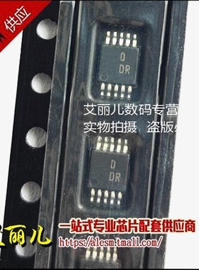 AD5175BRMZ-10 AD5175BRMZ 丝印DDR MSOP10 全新原装