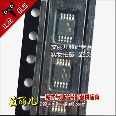 AD5175BRMZ-10 AD5175BRMZ 丝印DDR MSOP10 全新原装