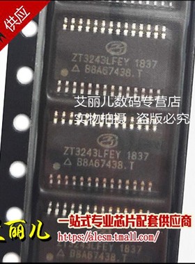 ZT3243LFEY ZT3243 TSSOP28 全新原装