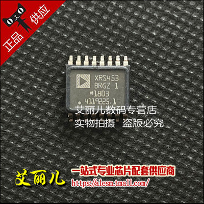 ADXRS453BRGZ ADXRS453BRG ADXRS453 贴片SOIC16 全新原装