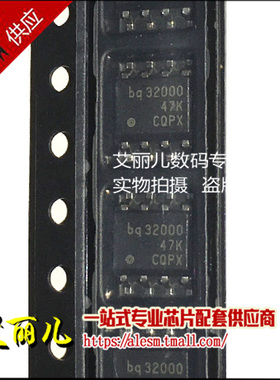 BQ32000DR BQ32000D 丝印bq3200 贴片SOP8 全新原装