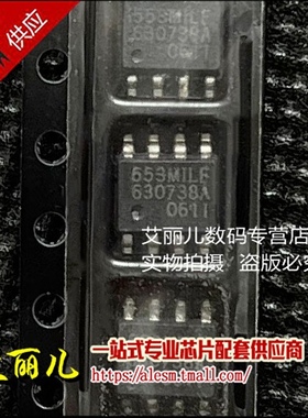 ICS553MILF ICS553M ICS551M 贴片SOP8 全新原装