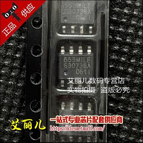 ICS553MILF ICS553M ICS551M 贴片SOP8 全新原装 - 封面