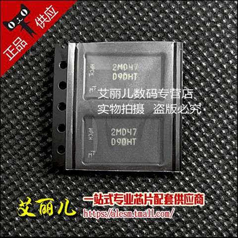 MT48LC16M16A2BG-75IT:D 丝印D9DHT FBGA96 全新原装
