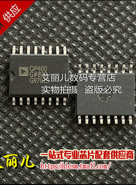 OP400GSZ OP400G SOP16 全新原装