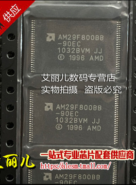 AM29F800BB-90EC AM29F800BB-90 PLCC84 全新原装