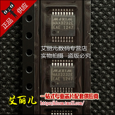 MAX3232EEAE MAX3232E SSOP16 全新原装