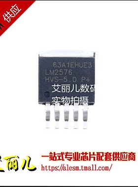 LM2576HVSX-5.0 LM2576HVS-5.0 TO263 全新原装