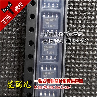 MAX706TESA MAX706T SOP8 全新原装