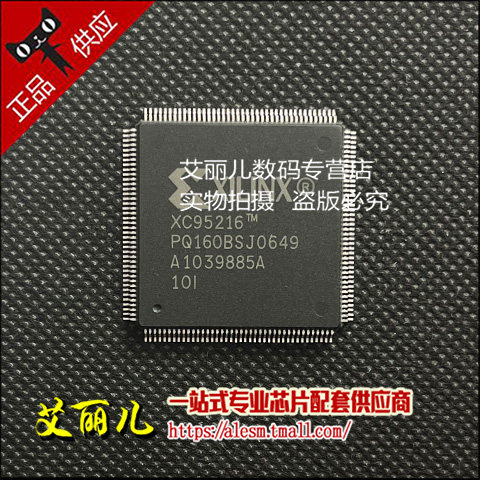 XC95216-10PQ160I XC95216-10PQ160C QFP160 全新原装
