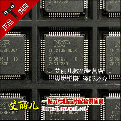 LPC2138FBD64 LPC2138FBD64/01 贴片LQFP64 全新原装