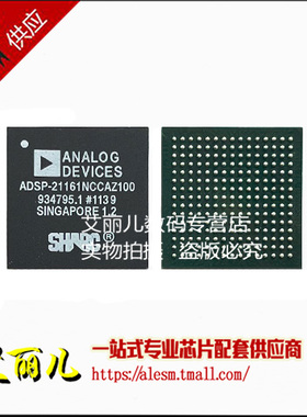 ADSP-21161NCCAZ100 ADSP-21161NCCAZ BGA225 全新原装