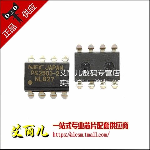PS2501-2 PS2501 贴片SOP8 全新原装