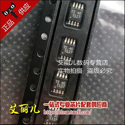 TMP75AIDGKR TMP75AIDGKT 丝印 T127 VSSOP8 全新原装