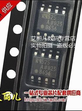 ADR4525ARZ ADR4525AR ADR4525 SOP8 全新原装